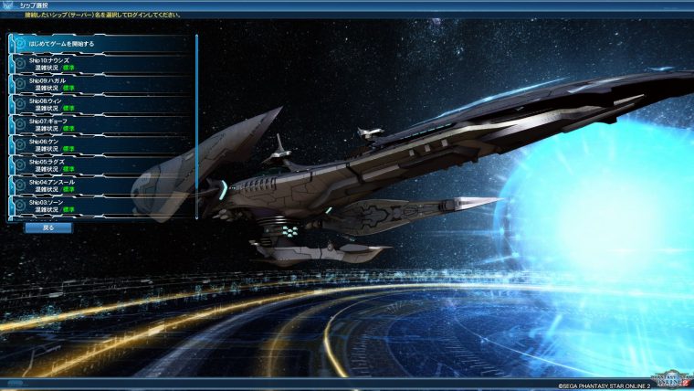 pso20160605_150236_001