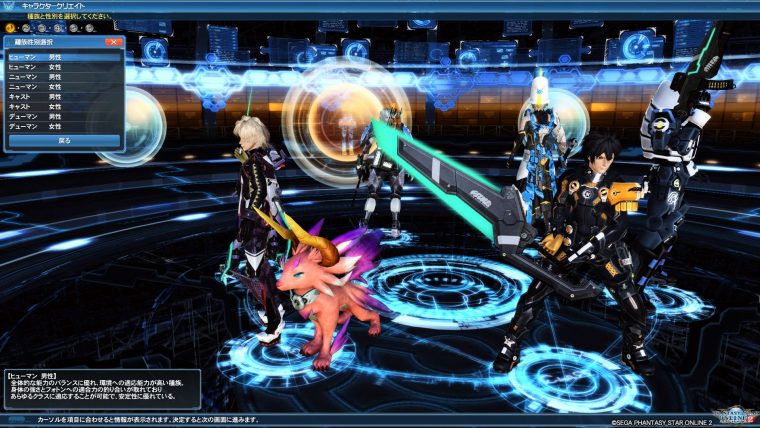 pso20160605_160923_028