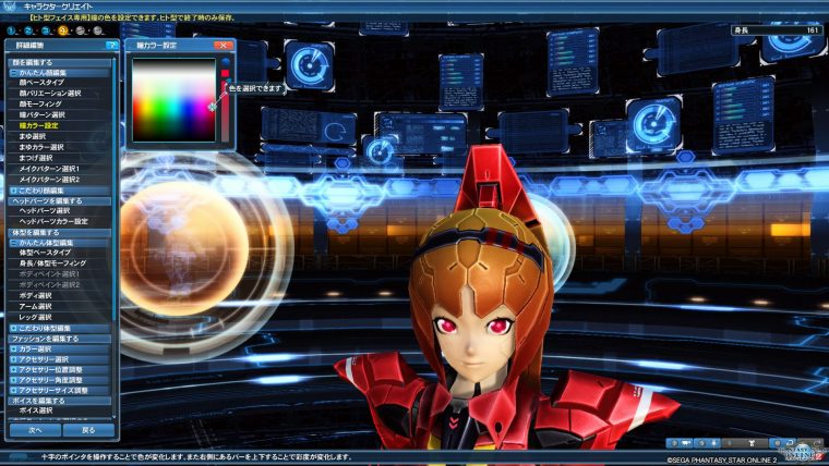 pso20160605_161610_033