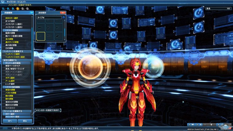 pso20160605_163043_000