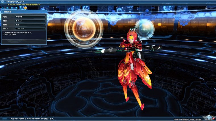 pso20160605_163100_001