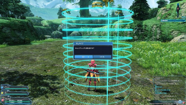 pso20160605_164656_020